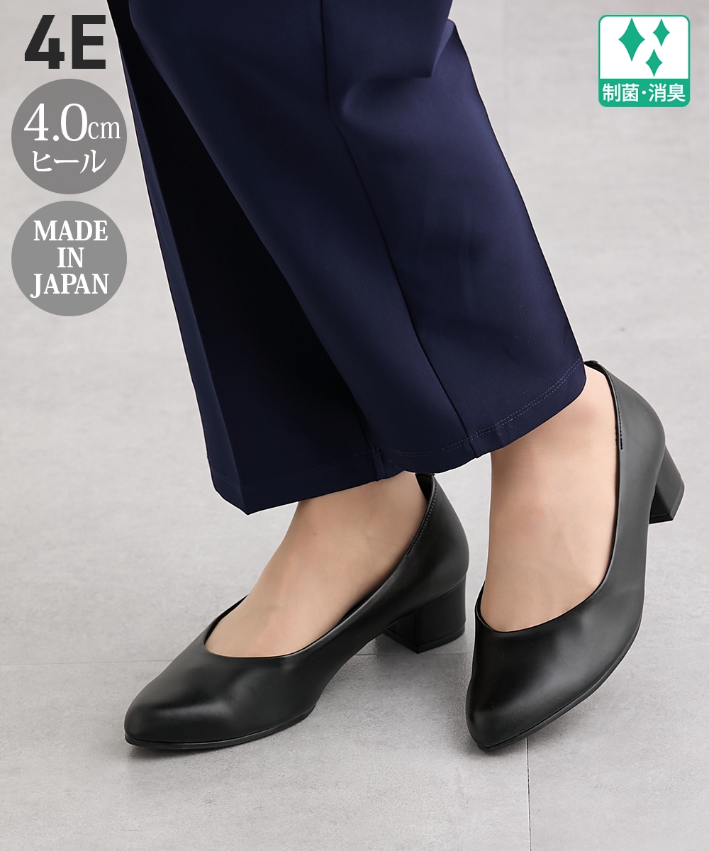 【ゆったり幅広】日本製ブラックミドルヒールパンプス（ワイズ４Ｅ）