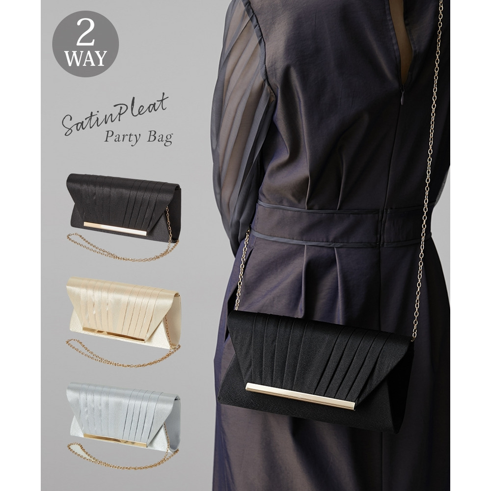【結婚式バッグ】サテンプリーツ2WAYパーティーバッグ