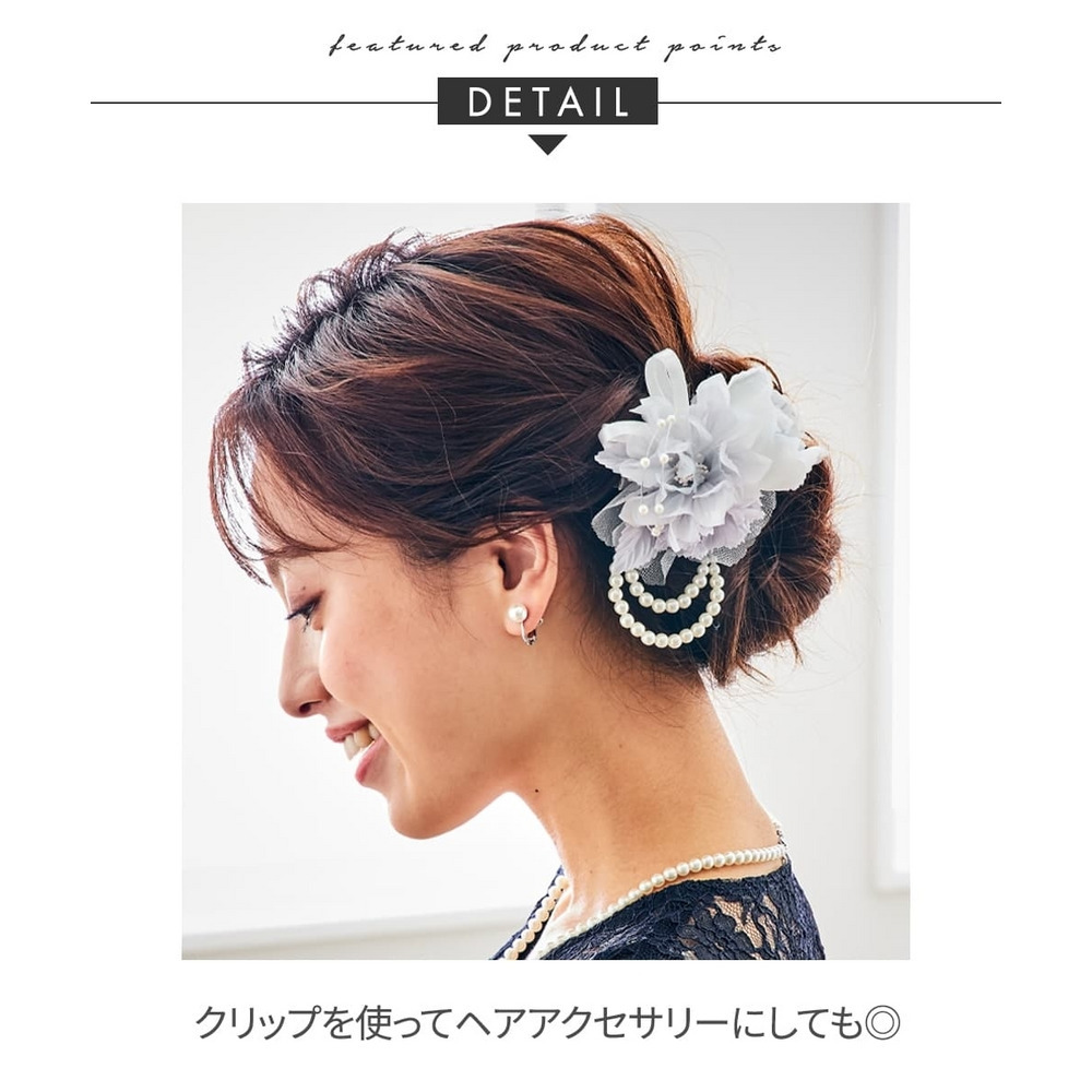 取り外しパール調チャーム付2WAYコサージュ4
