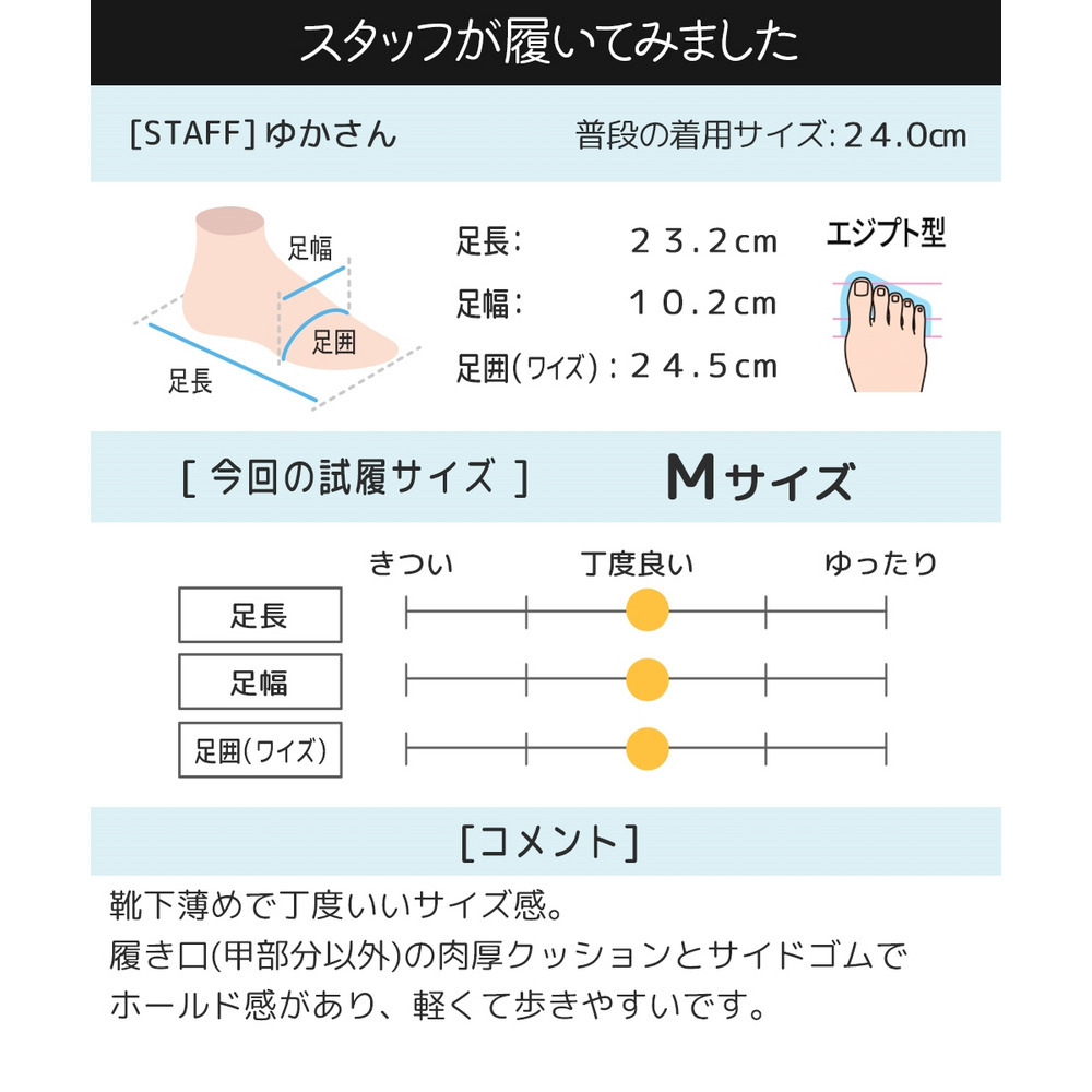 【ゆったり幅広】軽量スリッポンスニーカー(ワイズ4E)24