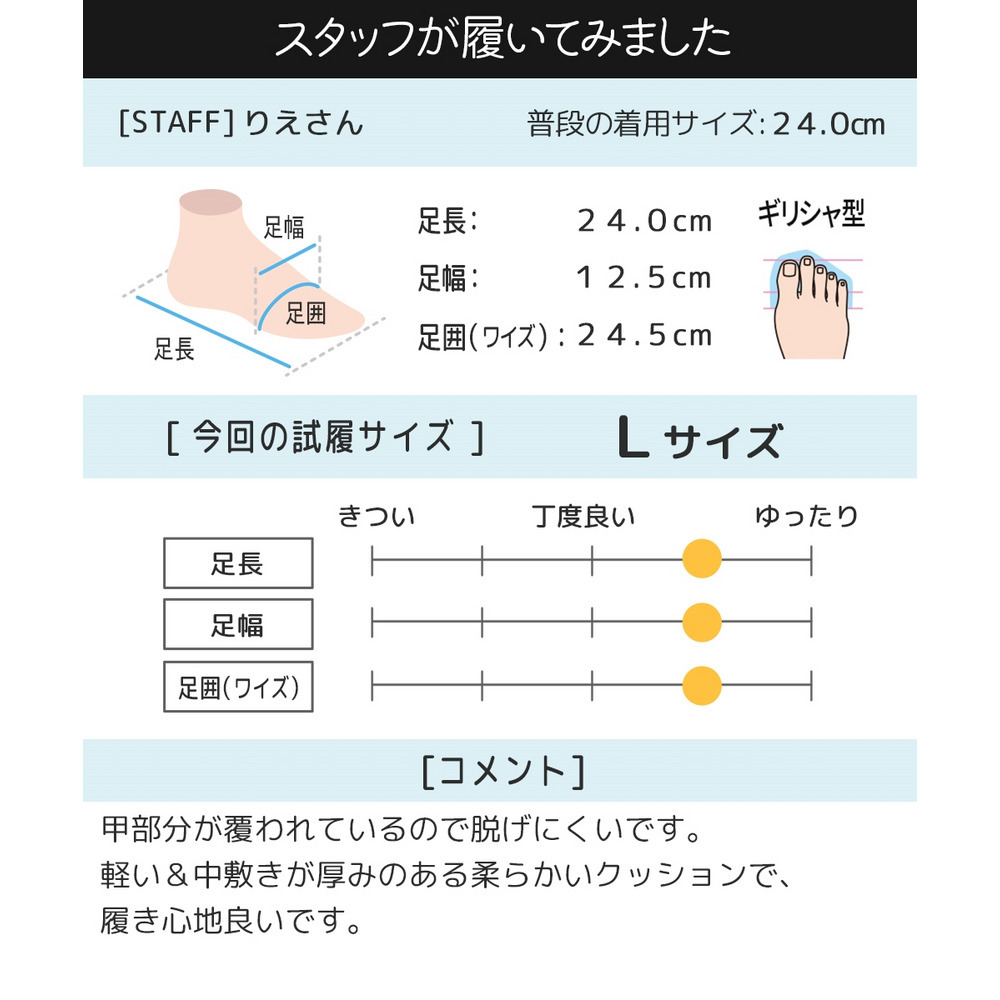 【ゆったり幅広】軽量スリッポンスニーカー(ワイズ4E)25