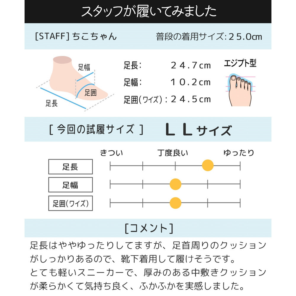 【ゆったり幅広】軽量スリッポンスニーカー(ワイズ4E)26