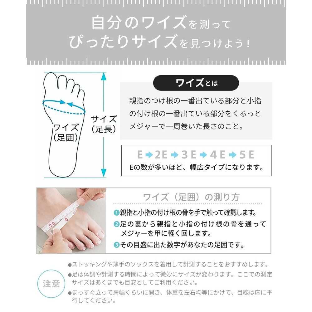 【ゆったり幅広】軽量スリッポンスニーカー(ワイズ4E)27