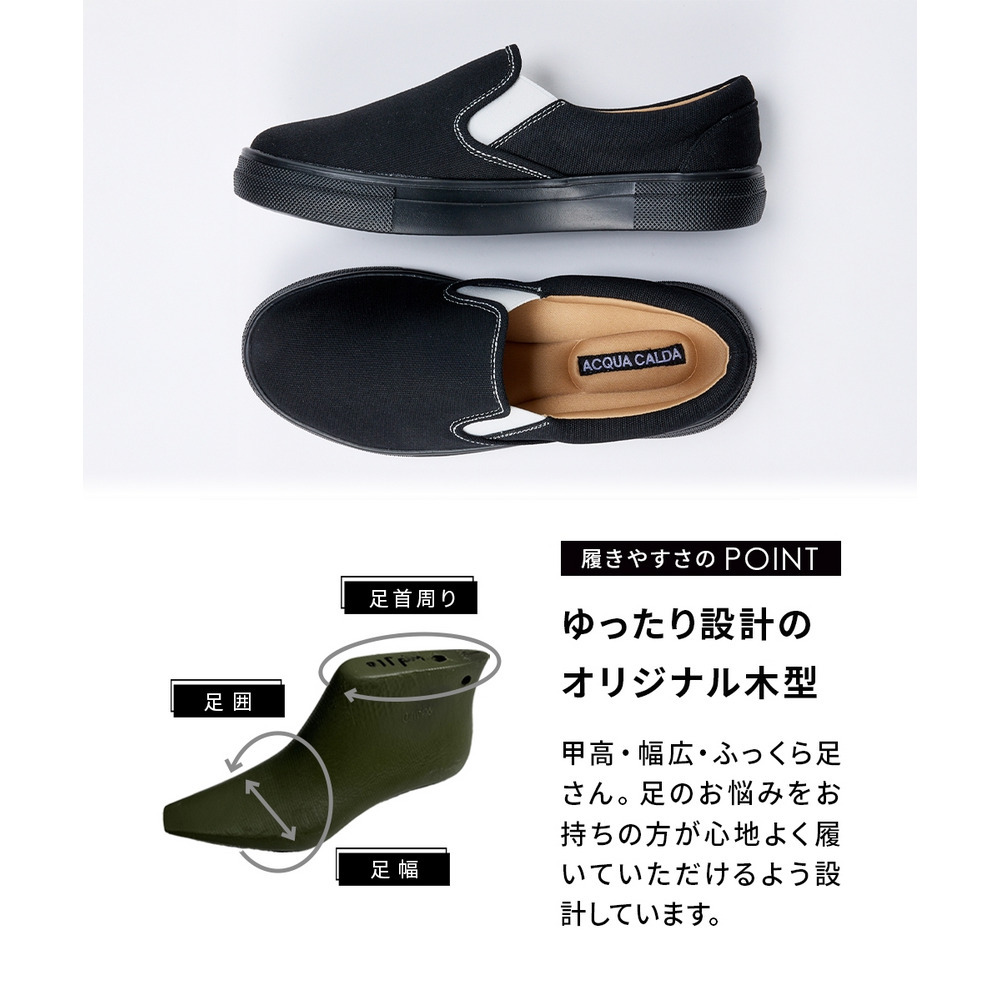 【ゆったり幅広】軽量スリッポンスニーカー(ワイズ4E)3