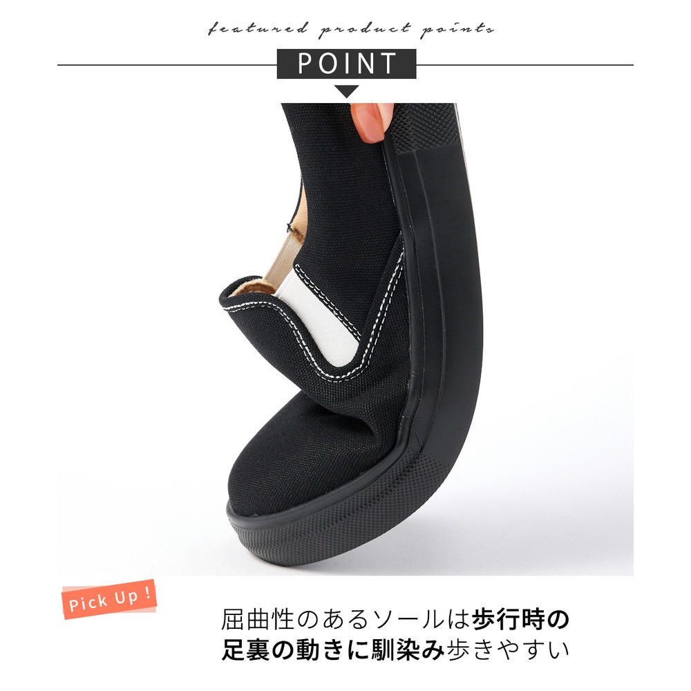 【ゆったり幅広】軽量スリッポンスニーカー(ワイズ4E)5