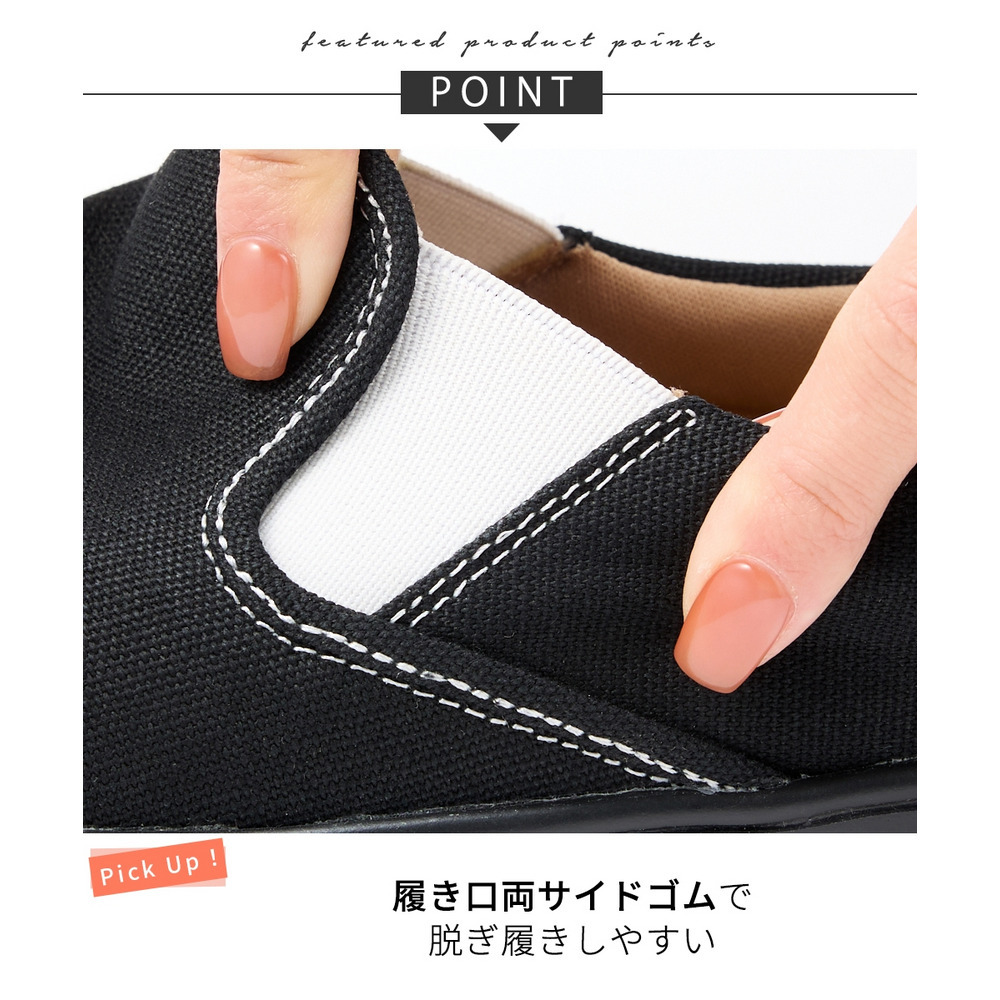 【ゆったり幅広】軽量スリッポンスニーカー(ワイズ4E)6