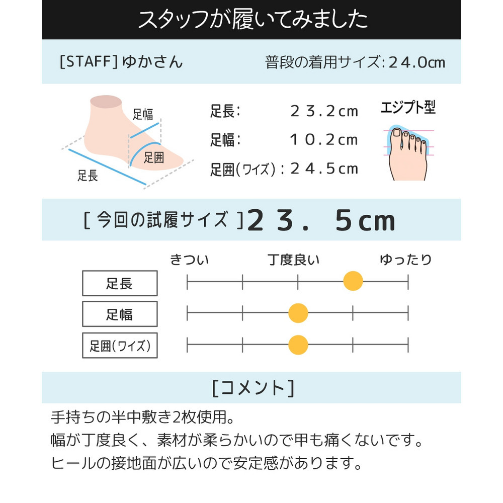 【ゆったり幅広】スクエアトゥローヒールパンプス(ワイズ4E)ACQUA PALETTE(アクアパレット)24