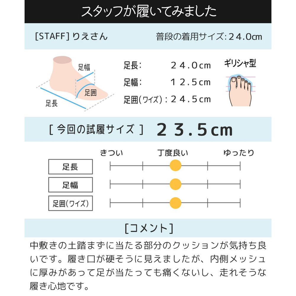 【ゆったり幅広】スクエアトゥローヒールパンプス(ワイズ4E)ACQUA PALETTE(アクアパレット)25