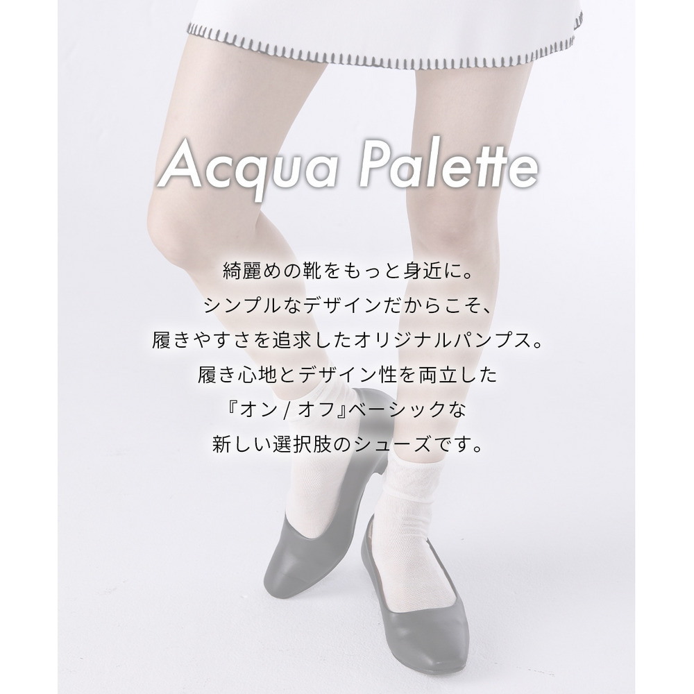 【ゆったり幅広】スクエアトゥローヒールパンプス(ワイズ4E)ACQUA PALETTE(アクアパレット)4