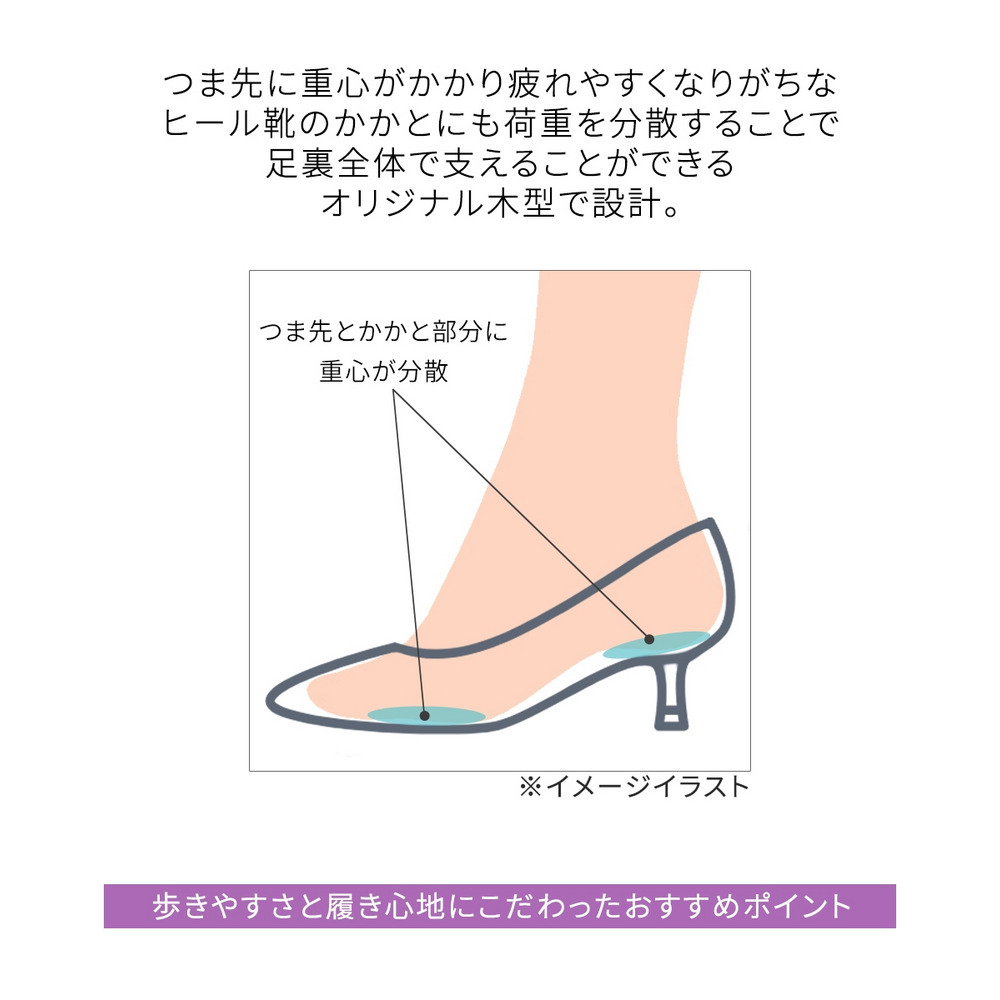 【ゆったり幅広】スクエアトゥローヒールパンプス(ワイズ4E)ACQUA PALETTE(アクアパレット)5