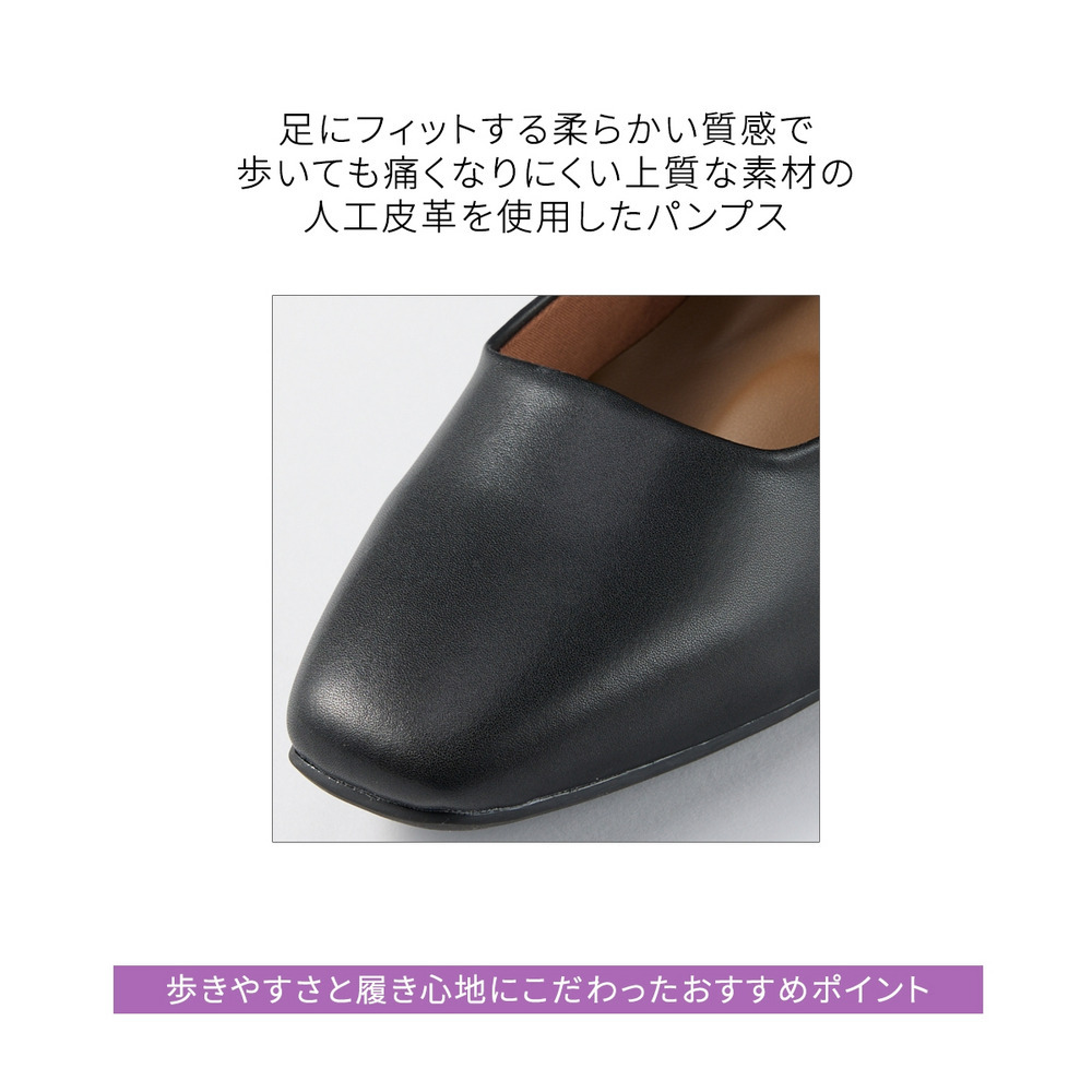 【ゆったり幅広】スクエアトゥローヒールパンプス(ワイズ4E)ACQUA PALETTE(アクアパレット)7
