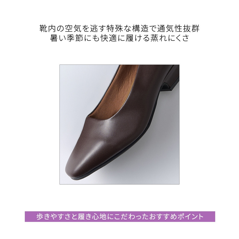 【ゆったり幅広】スクエアトゥローヒールパンプス(ワイズ4E)ACQUA PALETTE(アクアパレット)8