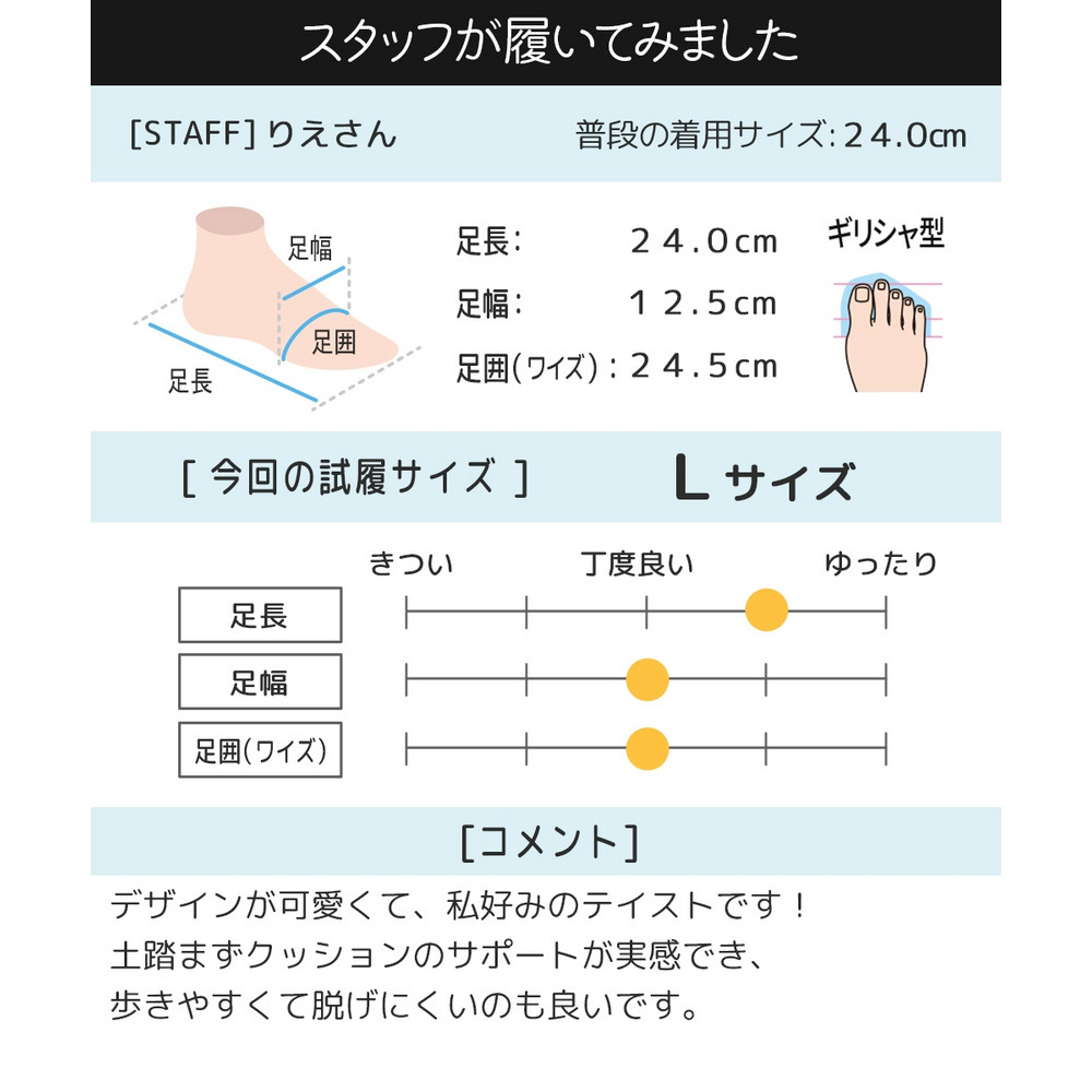【ゆったり幅広】切替デザインレースアップシューズ(ワイズ4E)ACQUA PALETTE(アクアパレット)24