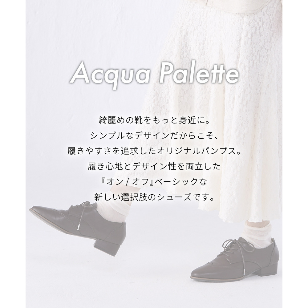 【ゆったり幅広】切替デザインレースアップシューズ(ワイズ4E)ACQUA PALETTE(アクアパレット)4