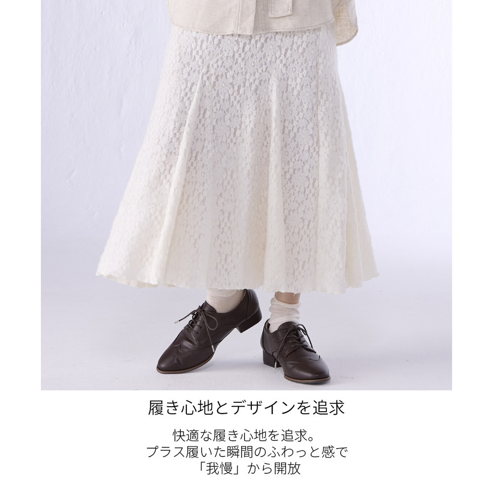 【ゆったり幅広】切替デザインレースアップシューズ(ワイズ4E)ACQUA PALETTE(アクアパレット)8