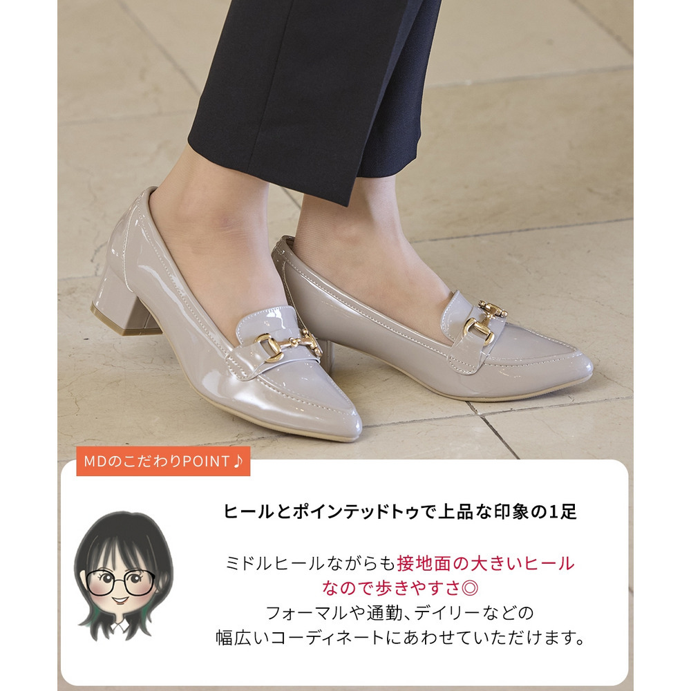 【ゆったり幅広】ビット付ポインテッドトゥローファーパンプス(ワイズ4E)11