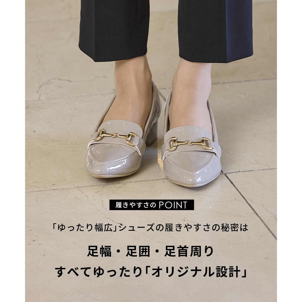 【ゆったり幅広】ビット付ポインテッドトゥローファーパンプス(ワイズ4E)2