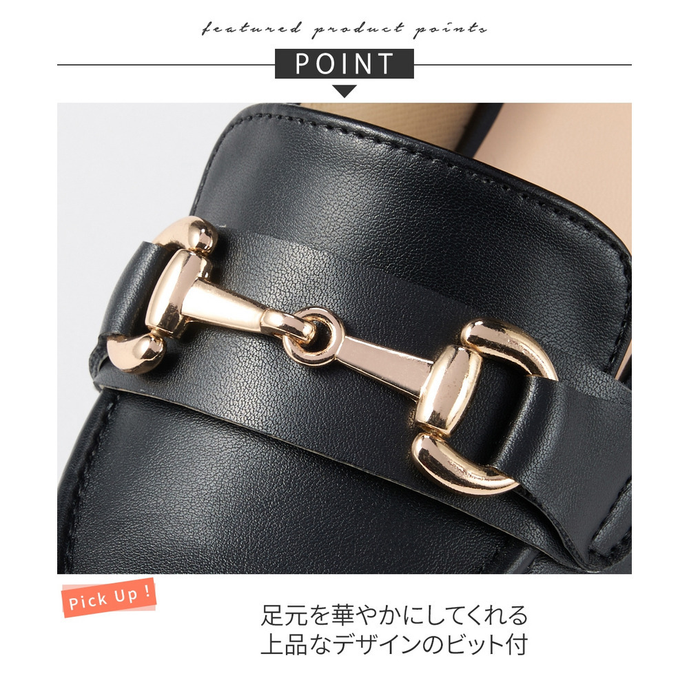 【ゆったり幅広】ビット付ポインテッドトゥローファーパンプス(ワイズ4E)5