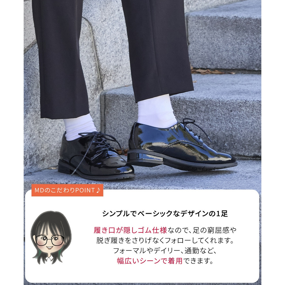 【ゆったり幅広】レースアップシューズ(ワイズ4E)12