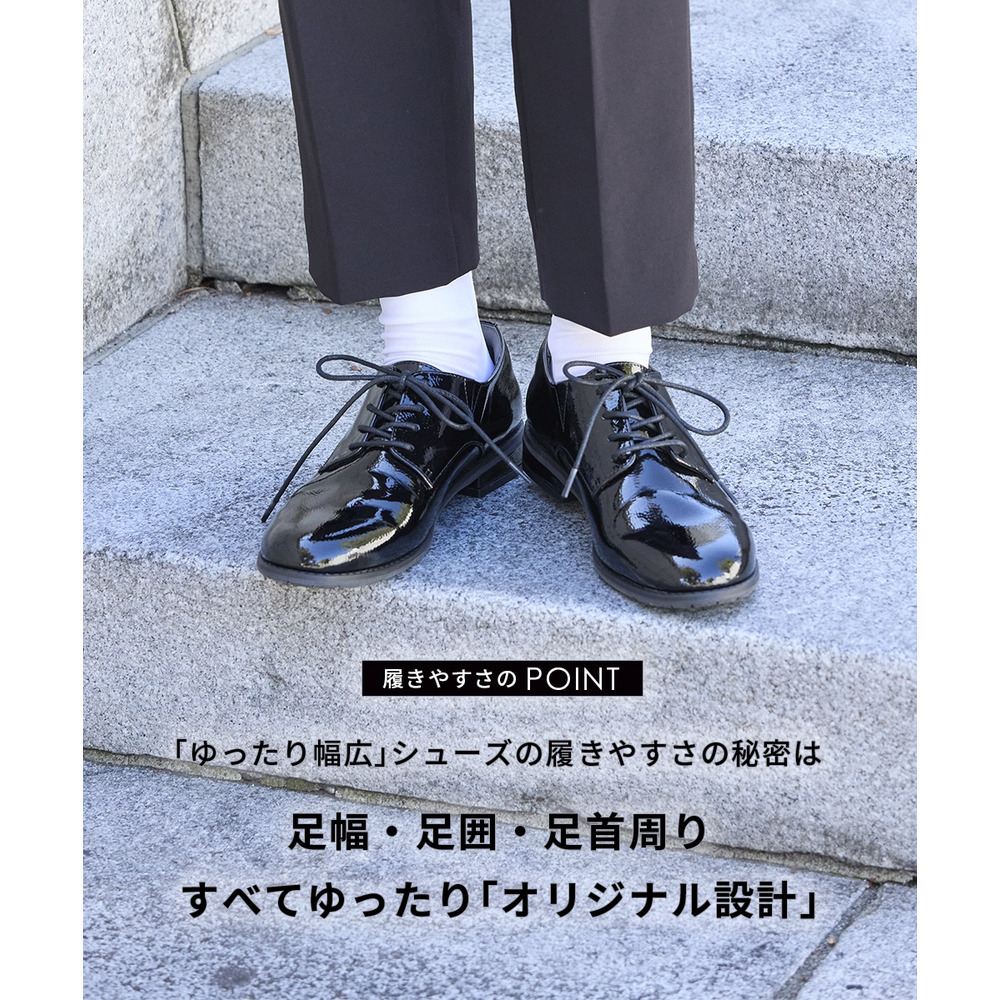 【ゆったり幅広】レースアップシューズ(ワイズ4E)2