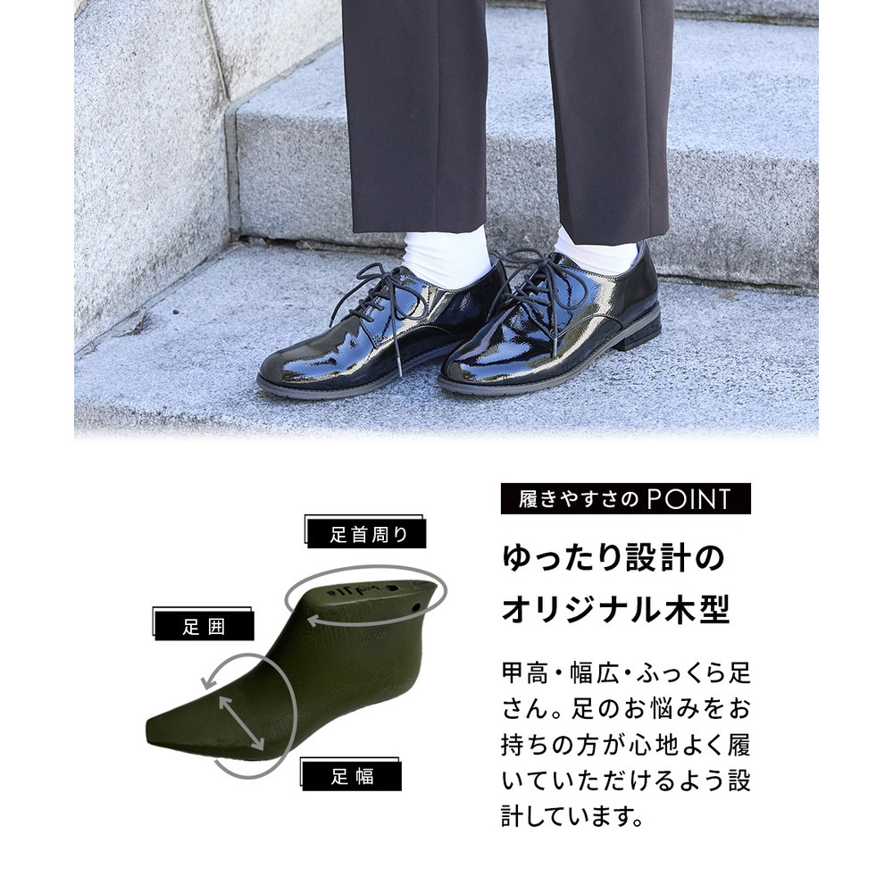【ゆったり幅広】レースアップシューズ(ワイズ4E)3