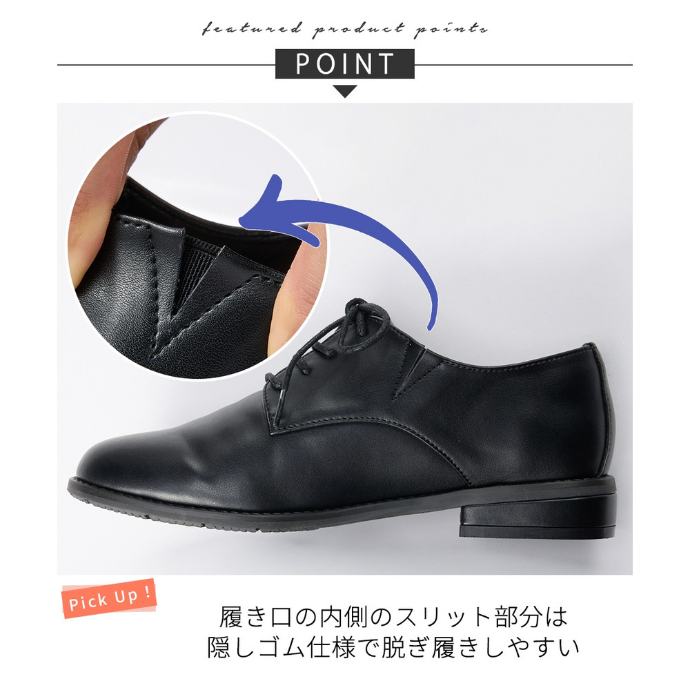 【ゆったり幅広】レースアップシューズ(ワイズ4E)9