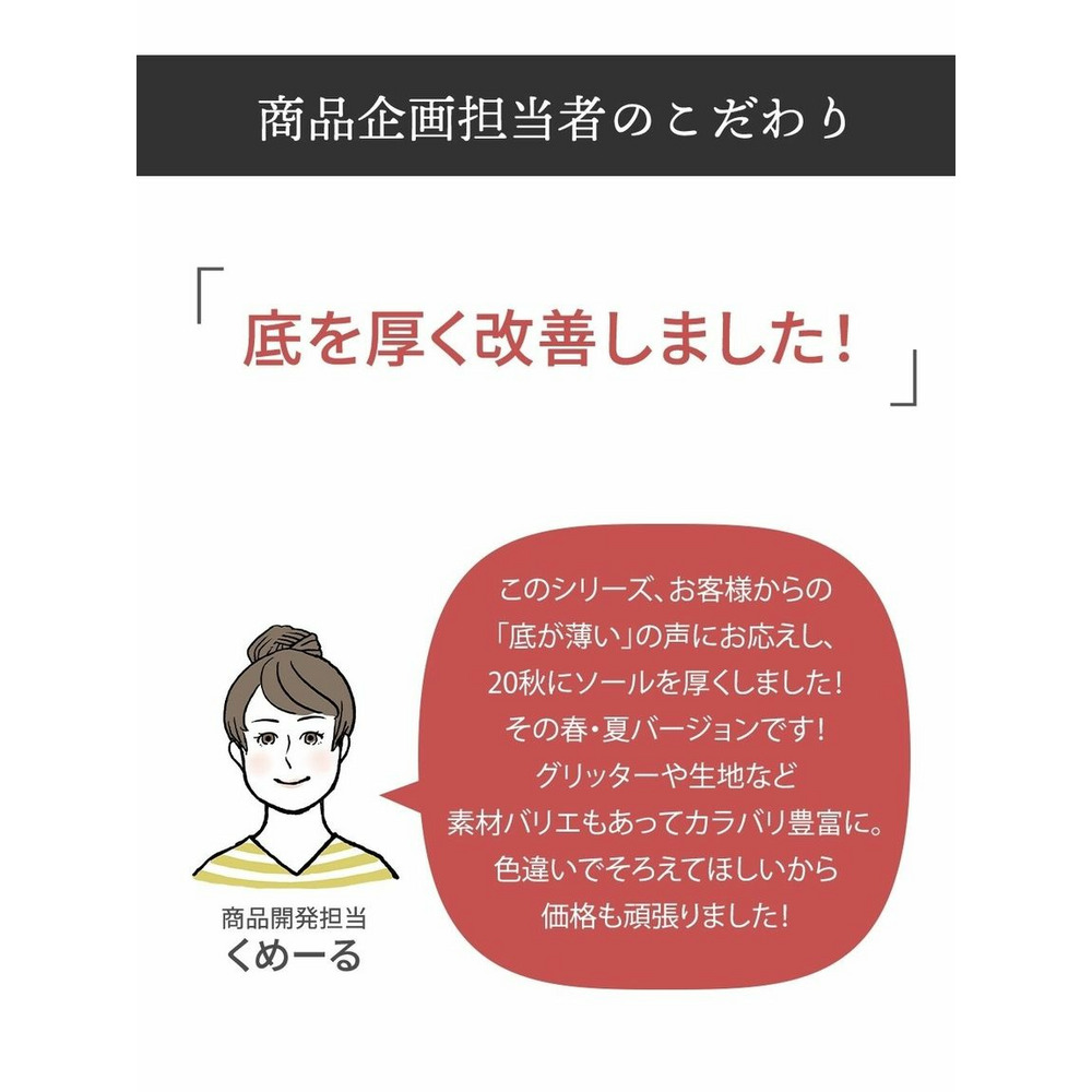 【ゆったり幅広】やわらかバレエシューズ（低反発中敷）（ワイズ4Ｅ）7