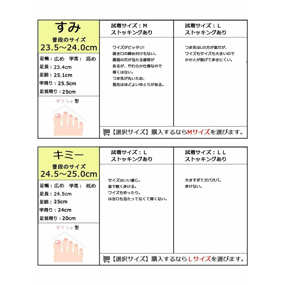 【ゆったり幅広】やわらかバレエシューズ（低反発中敷）（ワイズ4Ｅ）8