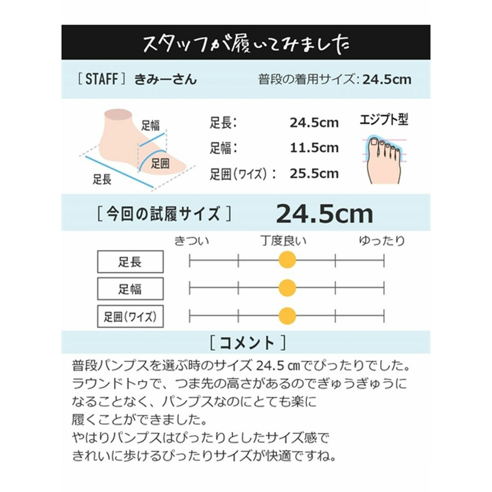 【ゆったり幅広】ブラックラウンドトゥローヒールパンプス（制菌・消臭中敷）（選べるワイズ）17