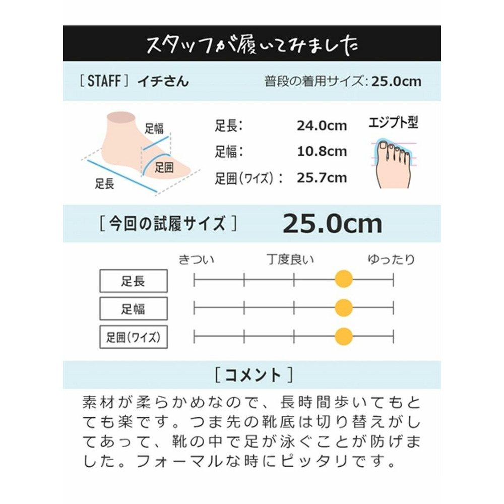 【ゆったり幅広】ブラックラウンドトゥローヒールパンプス（制菌・消臭中敷）（選べるワイズ）18