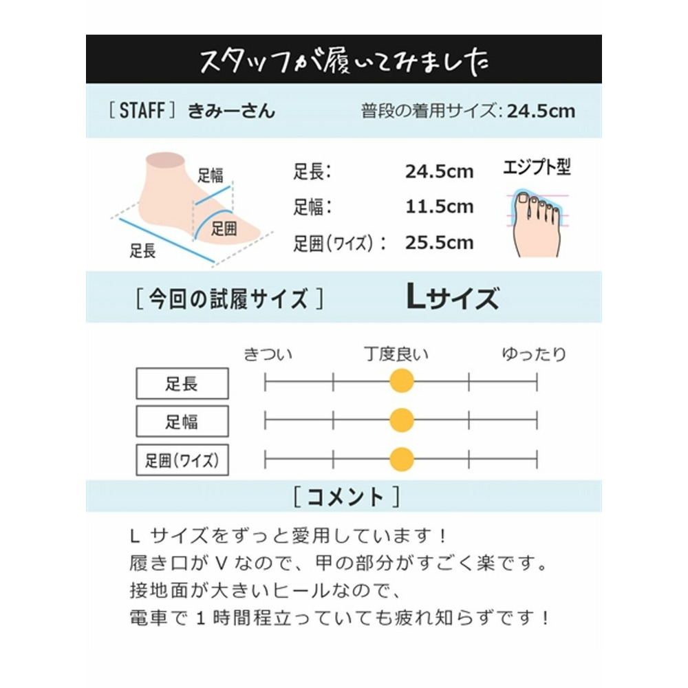 【ゆったり幅広】スクエアトゥローヒールパンプス（低反発中敷）（ワイズ４Ｅ）20