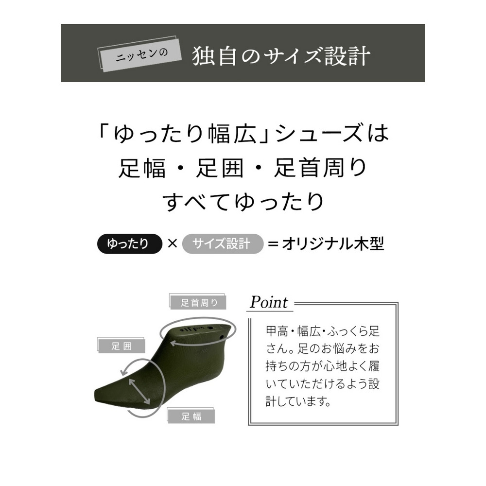 【ゆったり幅広】編上げショートブーツ（低反発中敷）（ワイズ４Ｅ）16