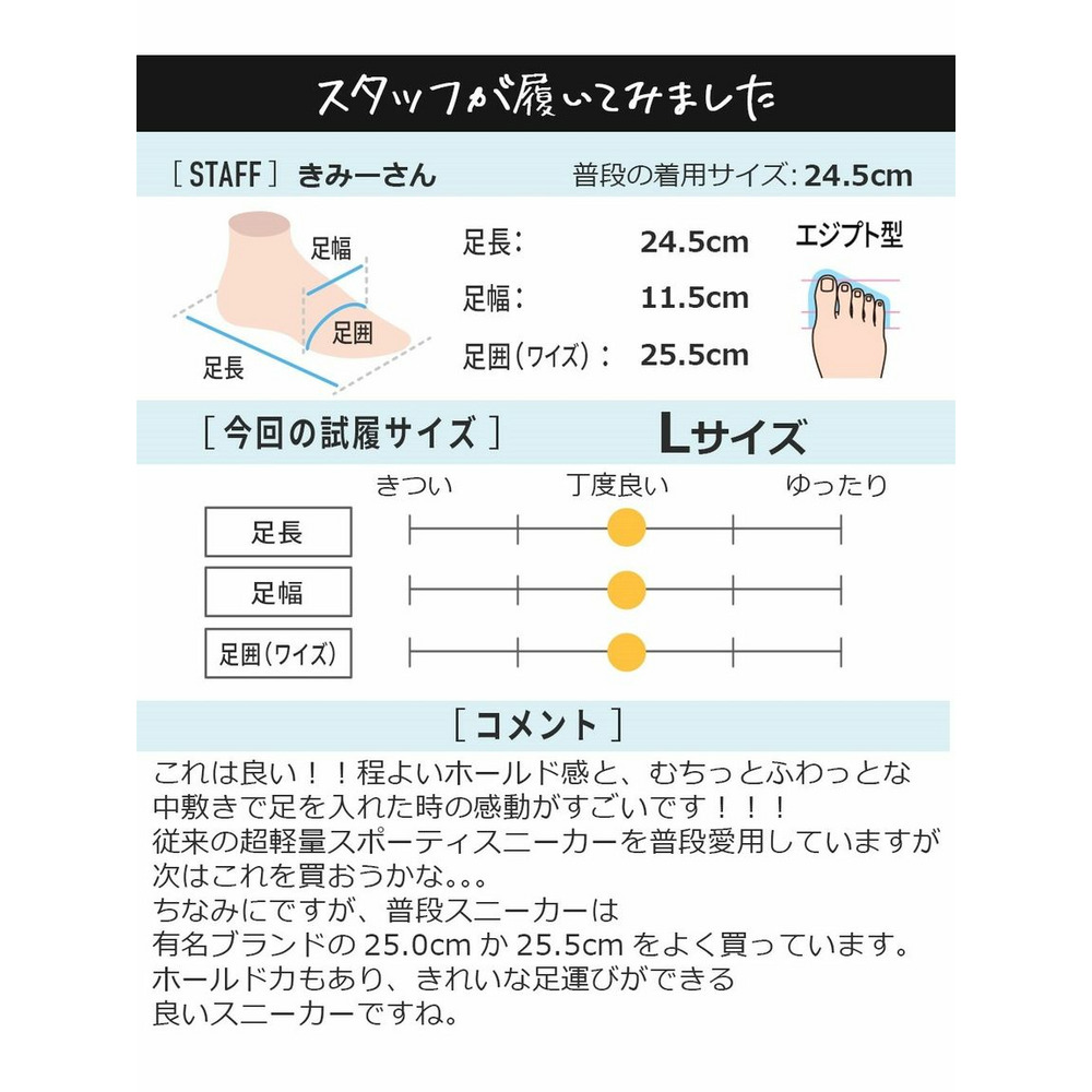 【ゆったり幅広】超軽量キルティングスリッポンスニーカー（ワイズ４Ｅ）19