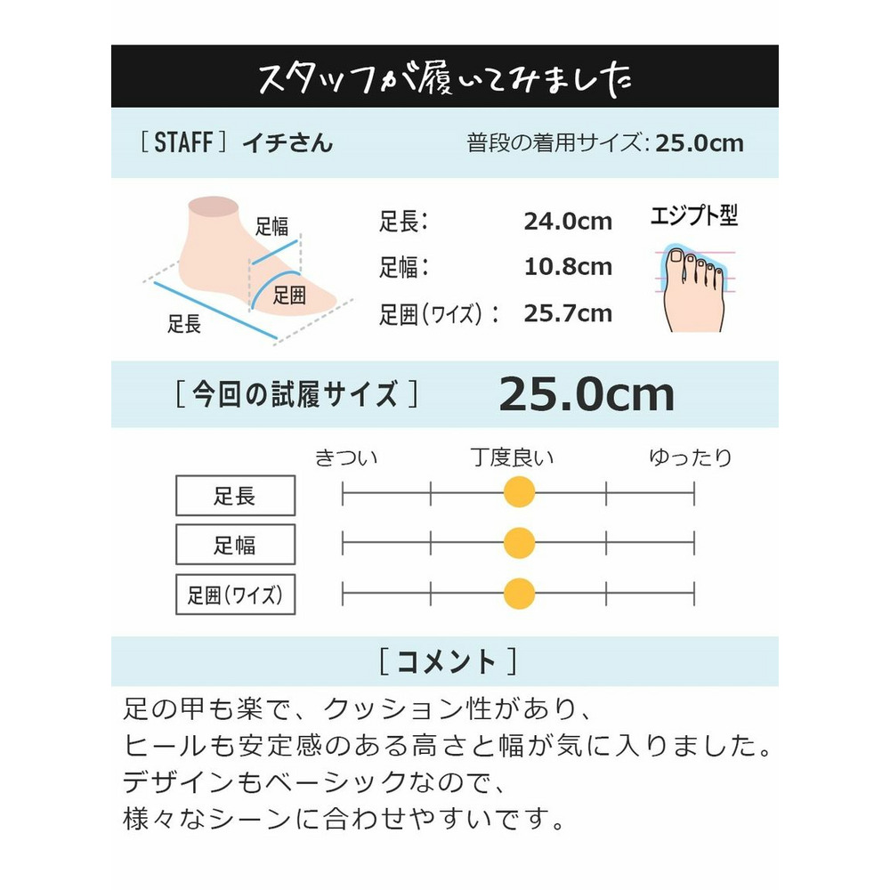 【ゆったり幅広】ブラックスクエアトゥストラップローヒールパンプス（制菌・消臭中敷）（選べるワイズ）18