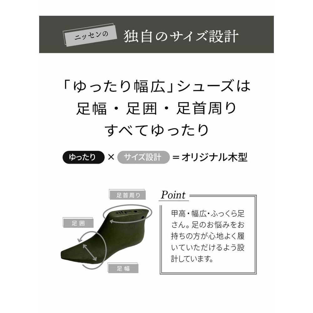 【ゆったり幅広】バックストレッチロングブーツ（低反発中敷）（ワイズ4E）17