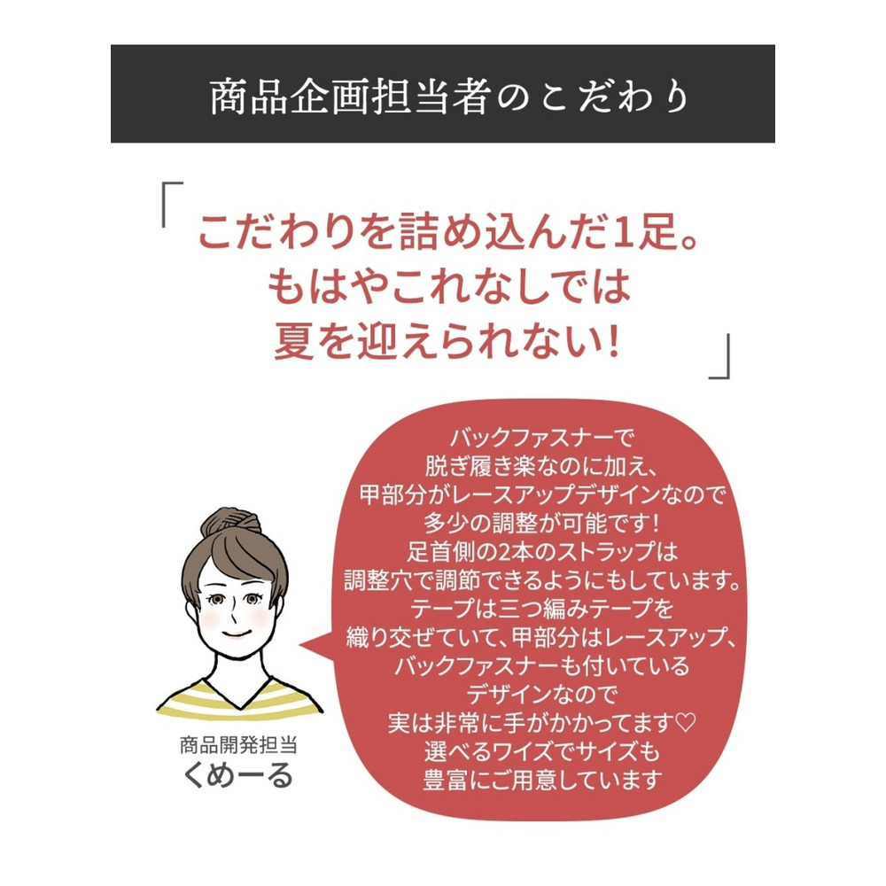 【ゆったり幅広】グラディエーターサンダル（低反発中敷）（選べるワイズ）9