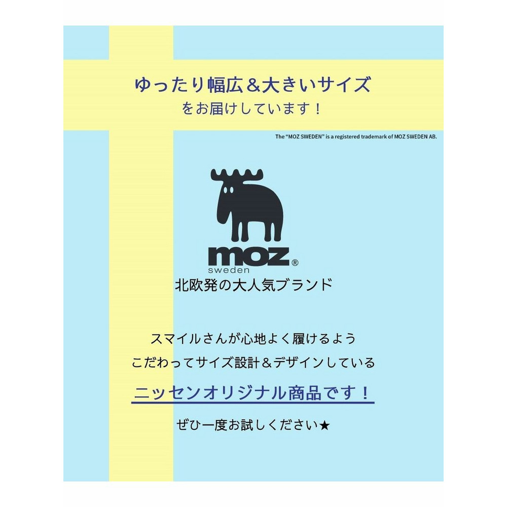 【ゆったり幅広】moz（モズ）超軽量甲ゴムスリッポンスニーカー（ワイズ4E）10