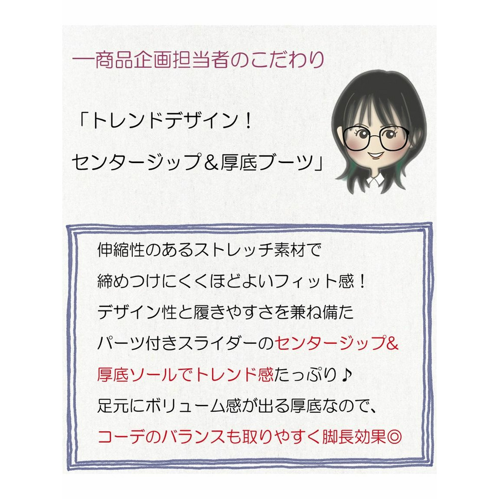 【ゆったり幅広】厚底センタージップストレッチショートブーツ（低反発中敷）（ワイズ4E）6