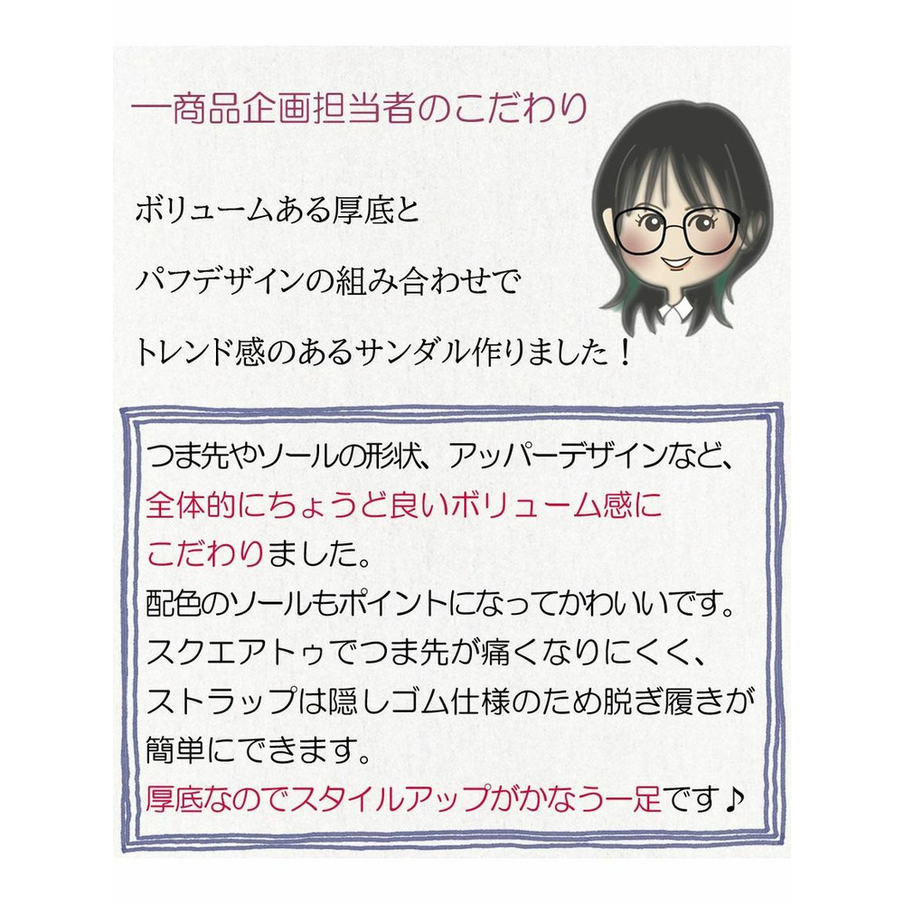 【ゆったり幅広】厚底クロスベルトサンダル（低反発中敷）（ワイズ4E）5