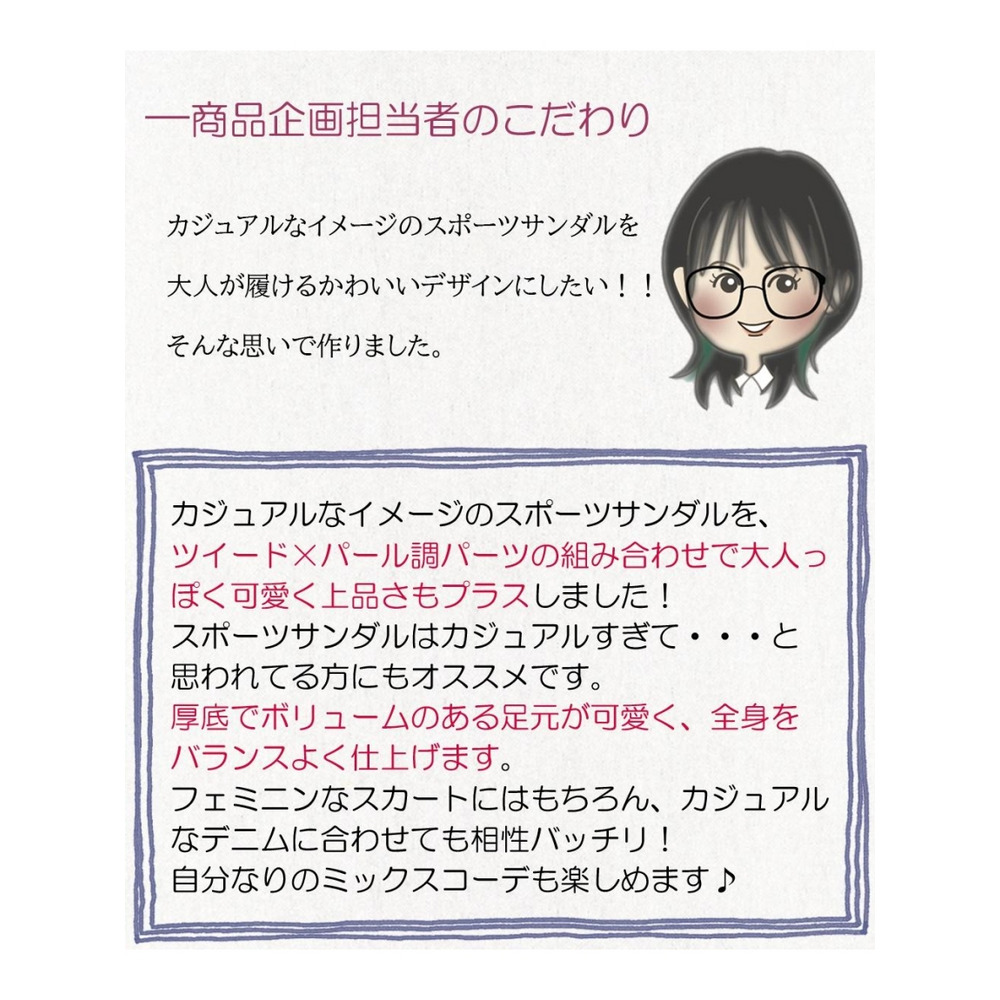 【ゆったり幅広】厚底パール調ストラップサンダル（低反発中敷）（ワイズ4E）8