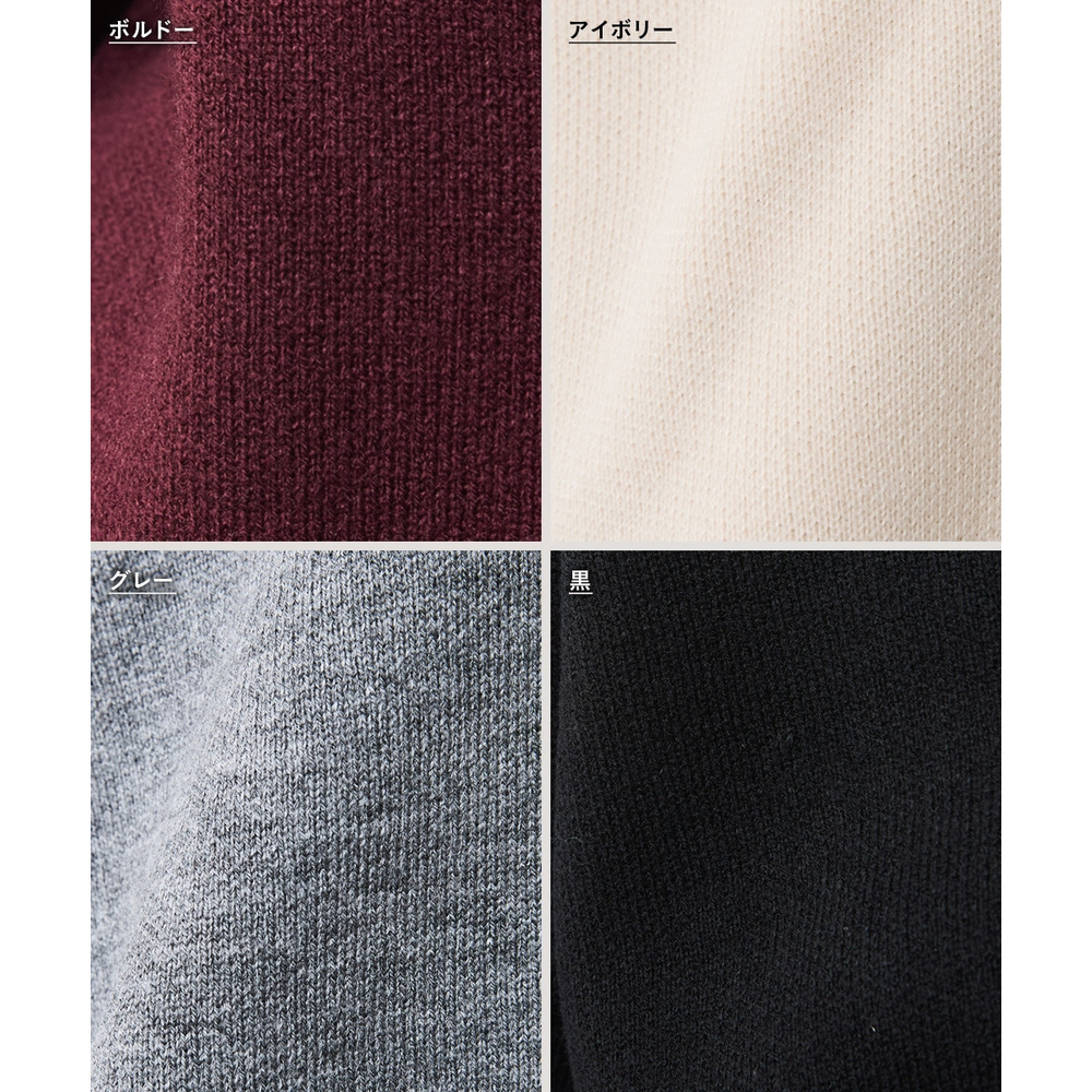 Vネックニットプルオーバー 大きいサイズ シックスタイル17