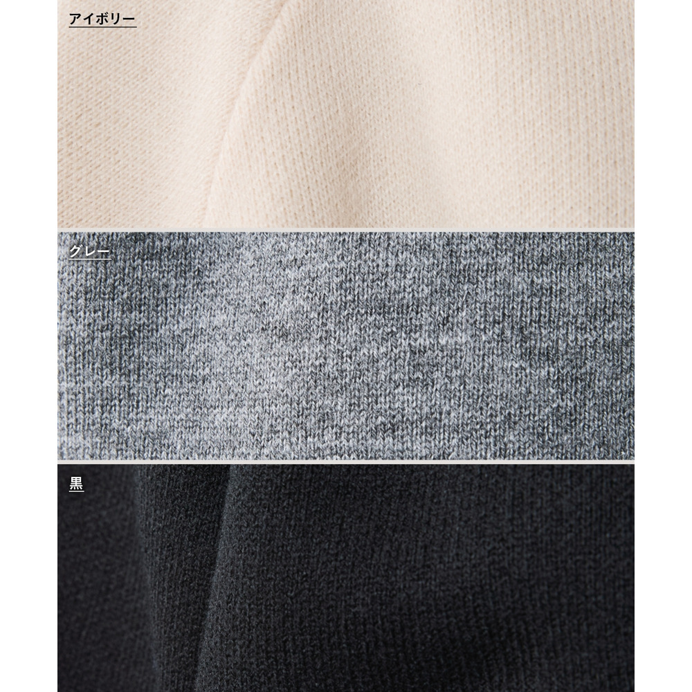 ジップアップニットフーディ 大きいサイズ シックスタイル20