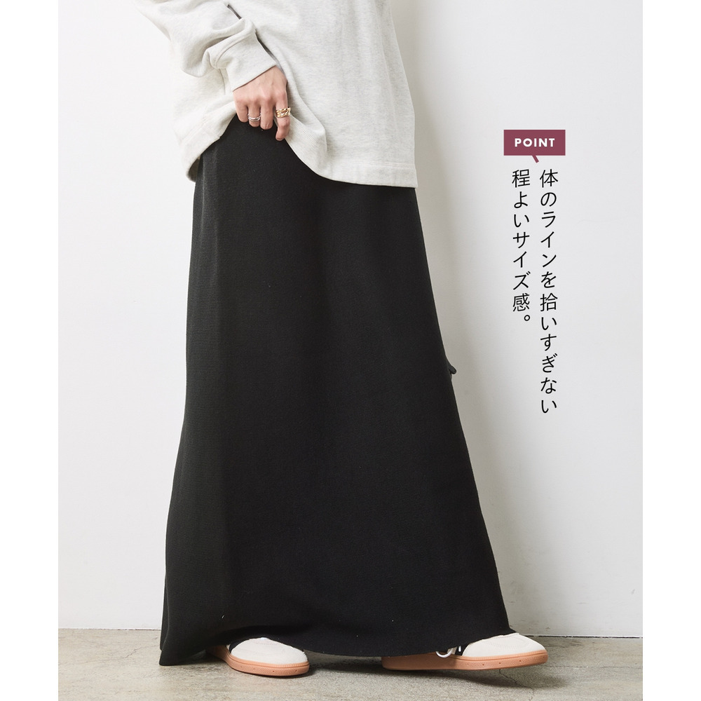 ニットナローマキシスカート 大きいサイズ シックスタイル12
