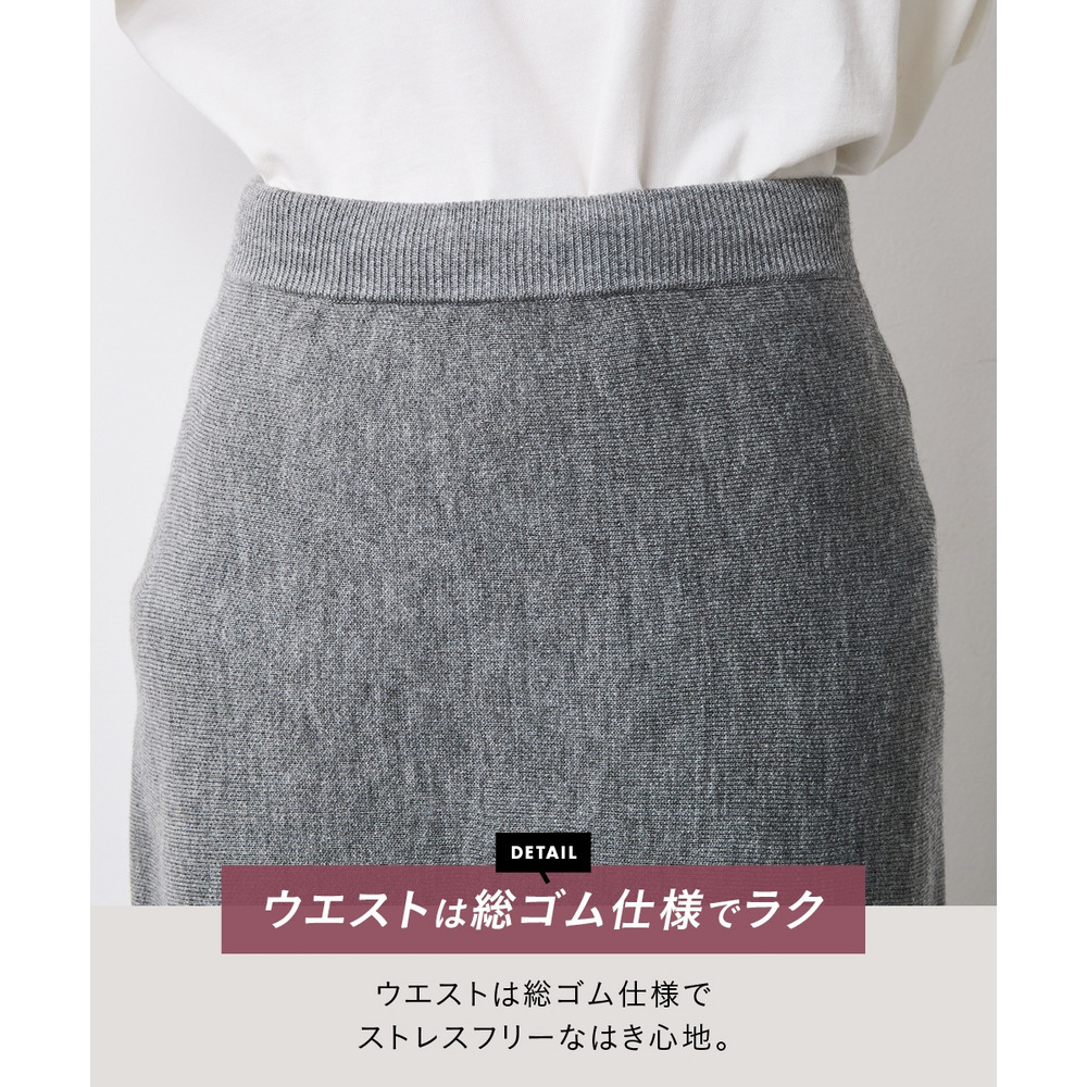 ニットナローマキシスカート 大きいサイズ シックスタイル13