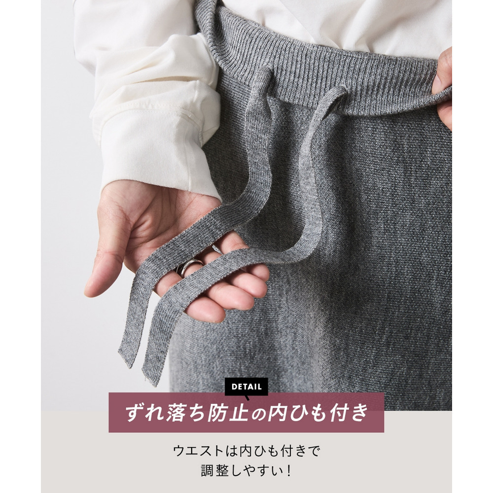 ニットナローマキシスカート 大きいサイズ シックスタイル14