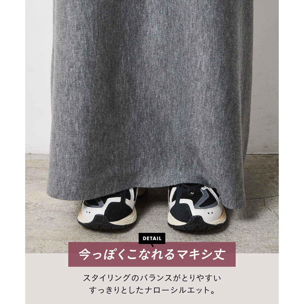 ニットナローマキシスカート 大きいサイズ シックスタイル15