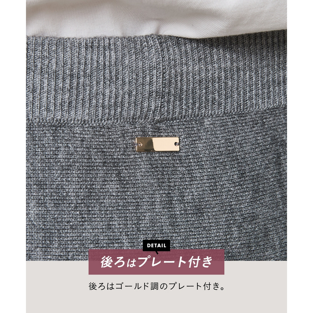 ニットナローマキシスカート 大きいサイズ シックスタイル16