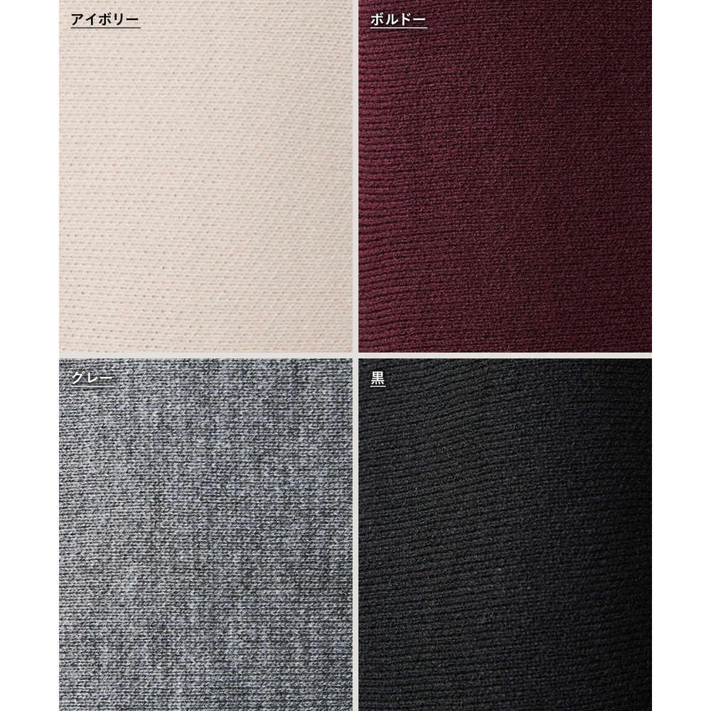 ニットナローマキシスカート 大きいサイズ シックスタイル17