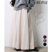フレアマキシスカート 大きいサイズ　シックスタイル