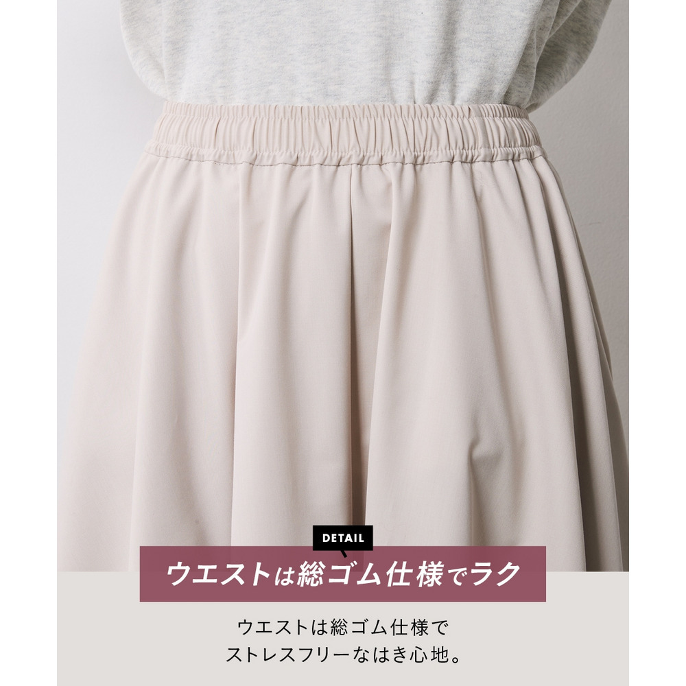 フレアマキシスカート 大きいサイズ シックスタイル13